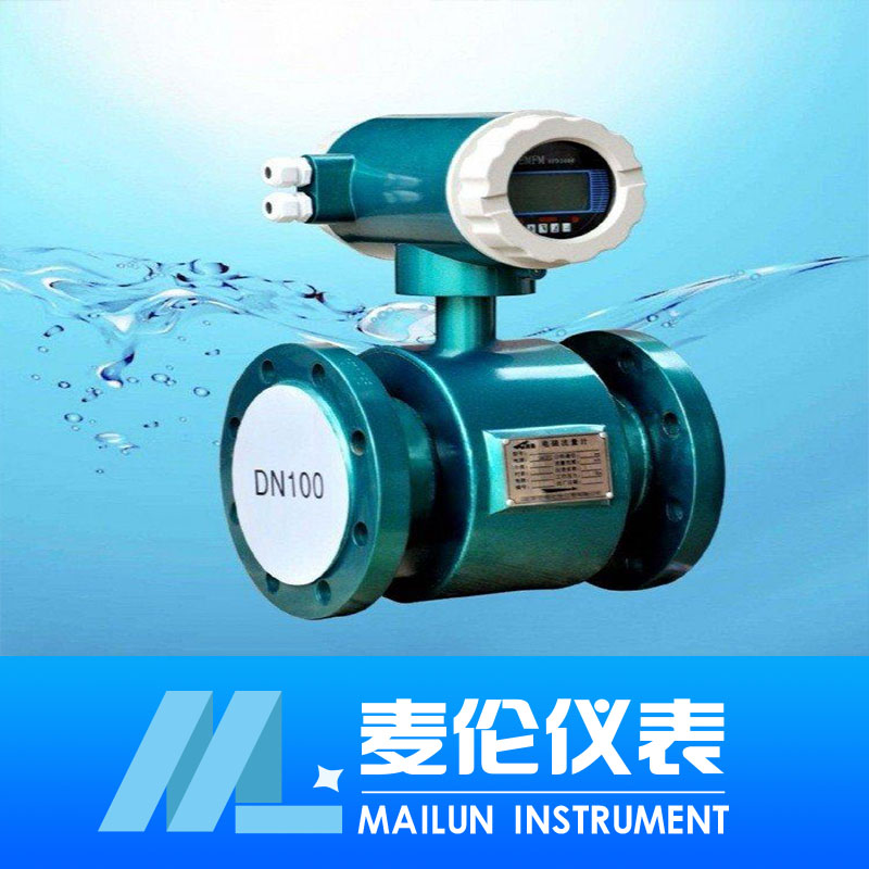 <b>防腐型电磁流量计</b>