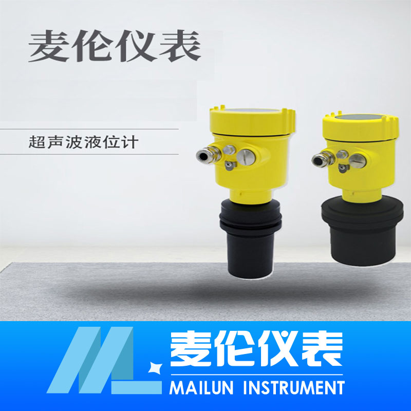 <b>超声波液位计</b>