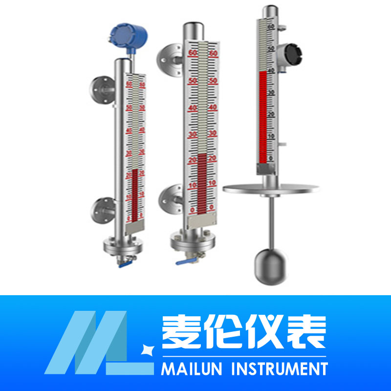 UQC-T30磁翻板液位计